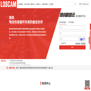 路凯LOSCAM