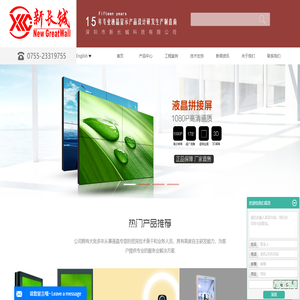 深圳市新长铖科技有限公司