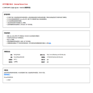 保定浩隆木制品制造有限公司