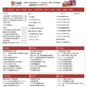 钱币邮票金银币纪念连体钞收藏回收价格查询