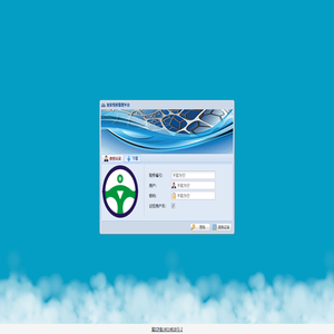双安驾校管理平台