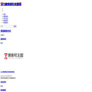 2025神州智达答案网