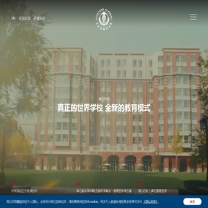 北京市鼎石学校