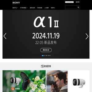 SonyChinaCorporatePortal首页