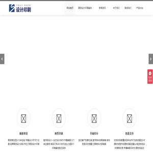 企业品牌宣传海报画册设计