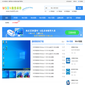 MSDN我告诉你