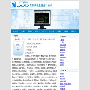 选矿设备图纸