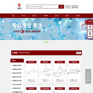 石家庄耀博医药科技有限公司