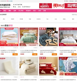 知名家纺品牌大全