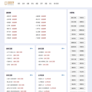 五四文学网