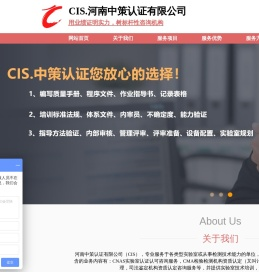 CMA计量认证,CMA检验检测机构资质认定,CNAS实验室认证认可,实验室认可,实验室认证,CMA咨询,CNAS咨询,资质认定咨询公司,实验室资质代办公,CMA咨询公司,河南CMA认证咨询公司,河南CNAS认证认可咨询公司,CNAS,CMA,河南中策认证有限公司