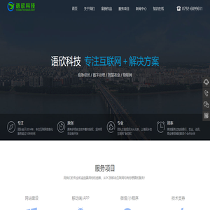 江西语欣科技有限公司