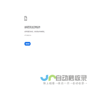 山东索玛特制帽有限公司