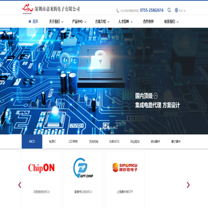 深圳市嘉龙腾电子有限公司