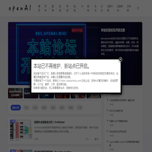 openAI维基百科