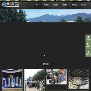 航天模型厂家固安辉鸿科技有限公司