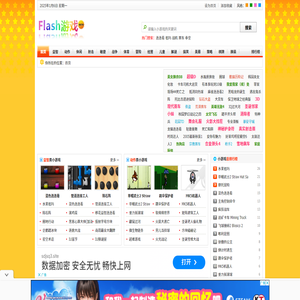flashgame小游戏,在线小游戏,双人小游戏,flashgame小游戏,在线小游戏,小游戏,