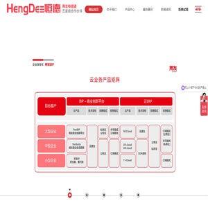 江苏恒德网络科技有限公司