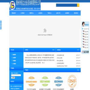 德州市佰立企业管理咨询有限责任公司