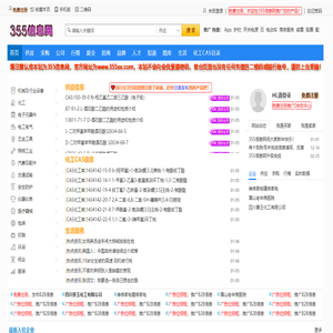 免费发布信息