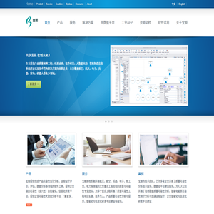 广州宝顺信息科技有限公司