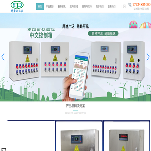 河南科聚达环保科技有限公司