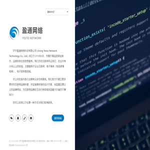 盈通网络