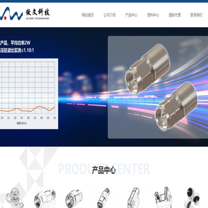 傲文科技连接器