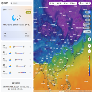 和风天气