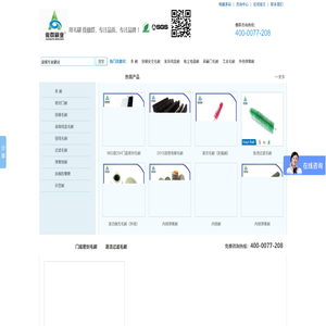 毛刷,电梯毛刷,条刷,密封刷,工业毛刷