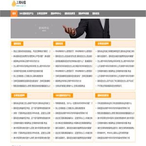 上海裕楹电子商务有限公司