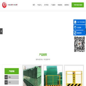 武汉交通设施围栏厂家