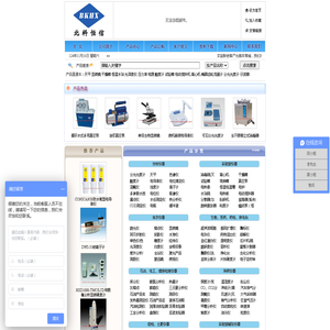 北京北科恒信科学器材有限公司