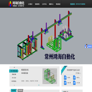 IBC吨桶