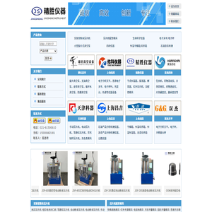 上海精胜科学仪器有限公司