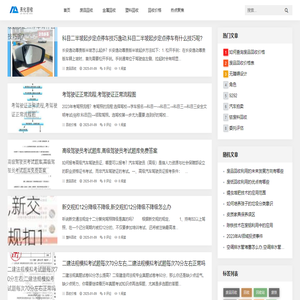 来化旺收废品回收站