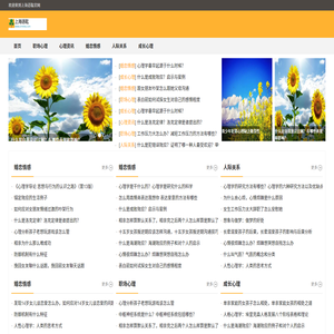 上海语耾信息科技有限公司