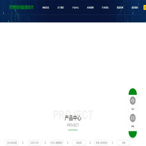 北京京博锐科能源技术有限公司