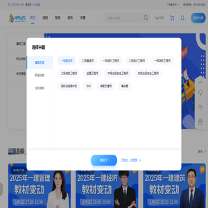 中教学服