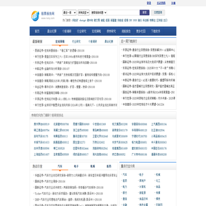 股票报告网