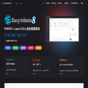 EasyAdmin8