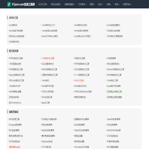 51json工具网