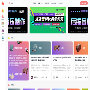 创乐坊