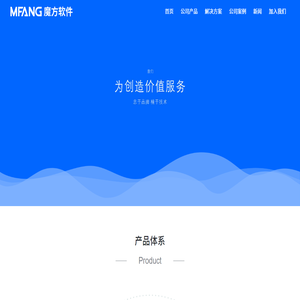 南昌魔方网络科技有限公司