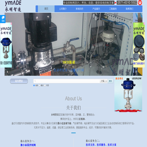 电动小流量调节阀