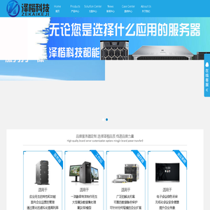 四川成都服务器工作站总代理