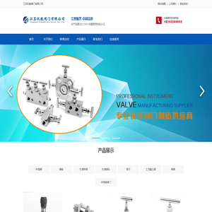  江苏仪航阀门有限公司