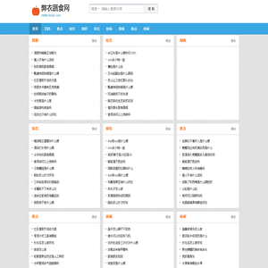 弊衣蔬食网