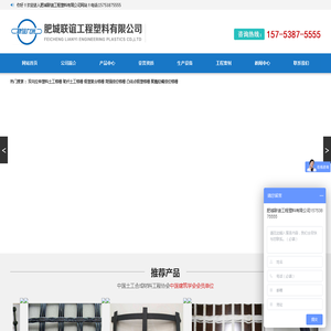 玻纤土工格栅,塑料土工格栅