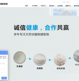 西安普瑞斯生物科技工程有限公司